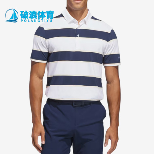 Adidas/阿迪达斯正品Ultimate365新款男经典白蓝色POLO衫JZ0475