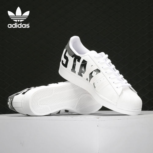 Adidas/阿迪达斯正品当季新款男女经典休闲运动板鞋FV2816