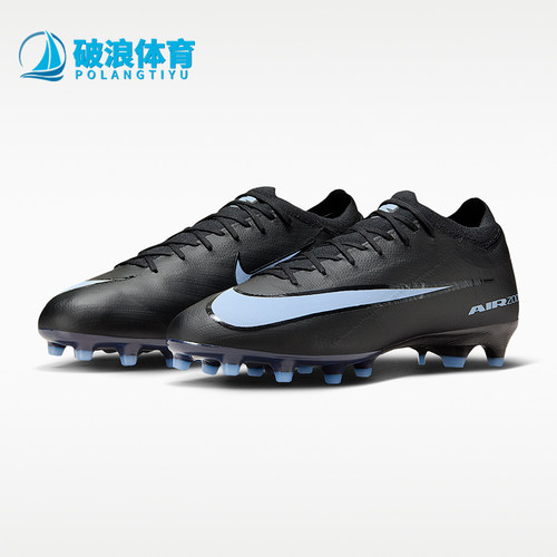 Nike/耐克正品男女时尚舒适柔软轻便透气足球鞋FQ8684-001