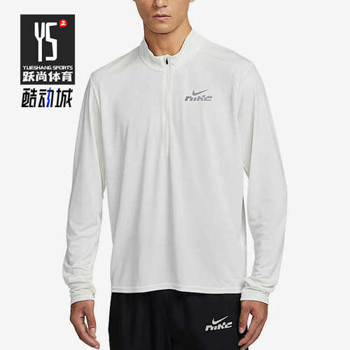 Nike/耐克正品男士反光运动训练透气跑步长袖T恤IB3773-133