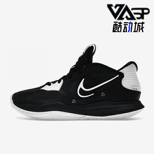 Nike/耐克正品Kyrie Low 5男士减震耐磨低帮篮球鞋DX6565-002