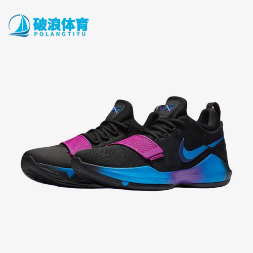 Nike/耐克正品PG1FlipTheSwitchEP新款男经典篮球鞋IV2869-002