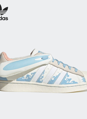 Adidas/阿迪达斯官方正品三叶草新款男女运动兔年休闲鞋ID9471