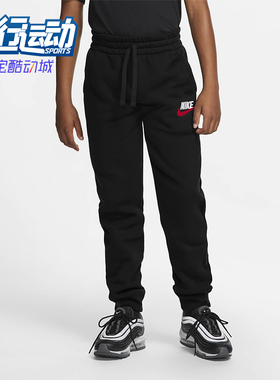 Nike/耐克正品运动大童系带经典休闲针织透气长裤CI2911-013
