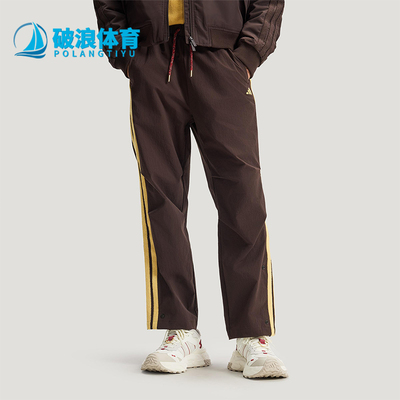 Adidas/阿迪达斯正品2025冬季款男士日常梭织直筒运动长裤KE4063