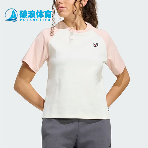 Adidas/阿迪达斯正品套头印花运动休闲舒适经典轻便短袖T恤KB7217