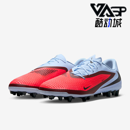 Nike/耐克正品Phantom 6男士运动缓震低帮耐磨足球鞋HQ2322-400