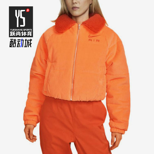 Nike/耐克正品AIR灯芯绒保暖棉服短经典款外套夹克外套DQ6931-871