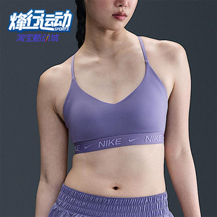 Support女士训练运动内衣FD1063 Nike Light Indi 527 耐克正品