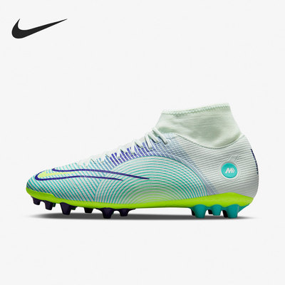 Nike/耐克正品SUPERFLY 8 MDS AG男子耐磨足球鞋DN3780-375