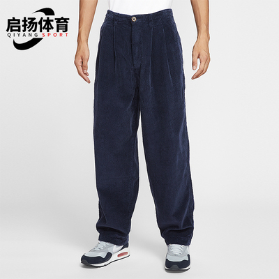 Nike/耐克正品Life Library男士透气宽松日常复古长裤HV1325-451