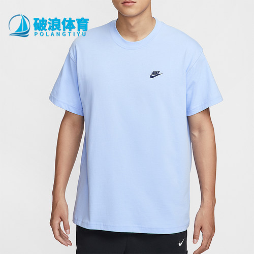 Nike/耐克正品2025夏季款男士运动休闲宽松日常短袖IH2473-468