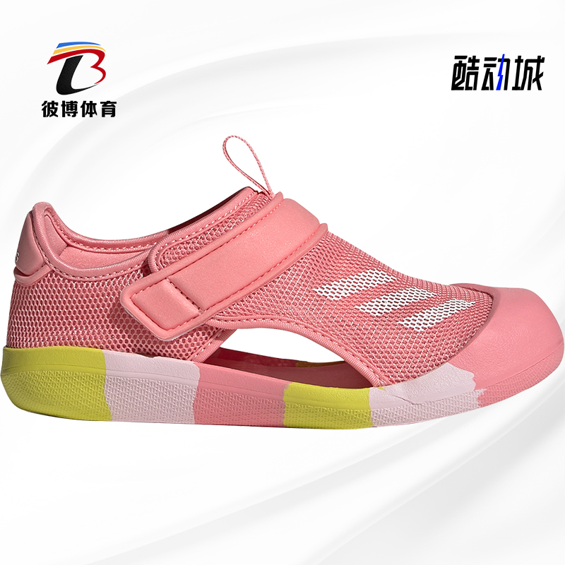 阿迪达斯大童魔术贴运动凉鞋