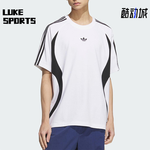 Adidas/阿迪达斯正品三叶草男士经典透气拼接运动宽松短袖KB8966