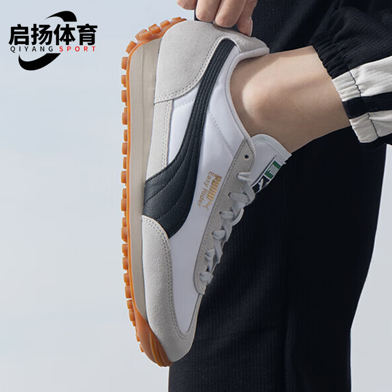 彪马男女同款简约运动休闲鞋