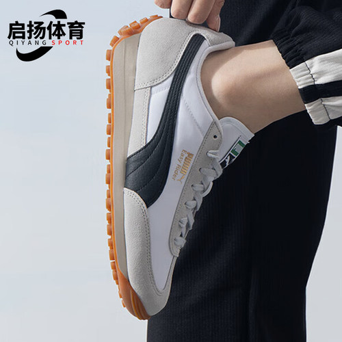 彪马男女同款简约运动休闲鞋