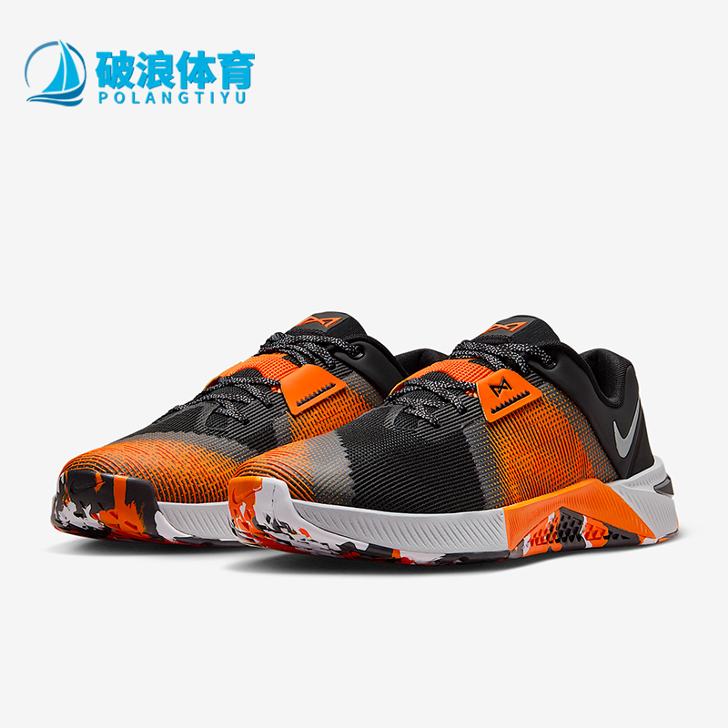 Nike/耐克正品Metcon 10 男士耐磨缓震运动健身训练鞋HJ1875-005