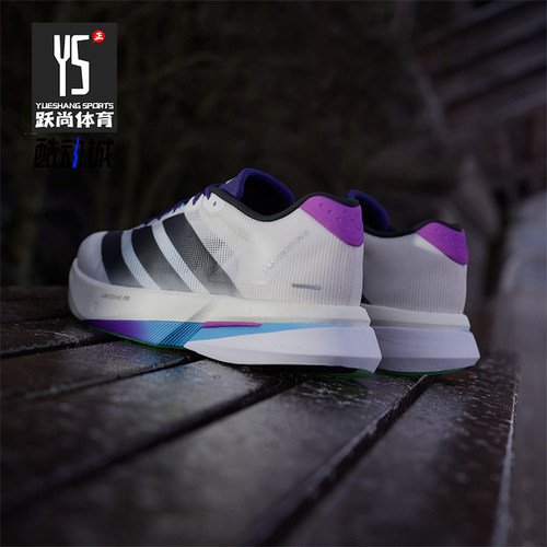 Adidas/阿迪达斯正品2025秋季款男士训练运动减震跑步鞋JS4946