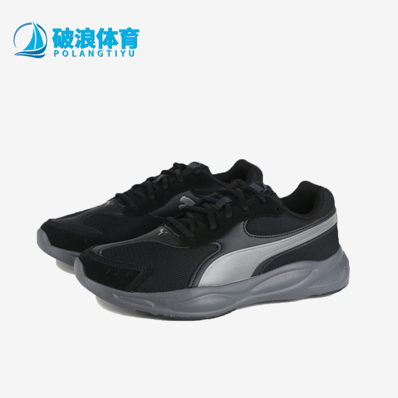 彪马黑武士系列男女跑步鞋