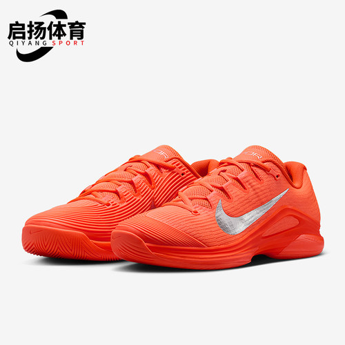 Nike/耐克正品Vapor 12男士系带耐磨减震透气网球鞋HQ2599-801