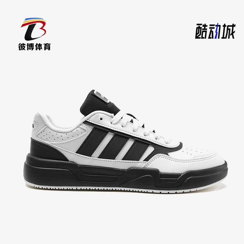 Adidas/阿迪达斯正品LiteBaller15男女经典黑色日常板鞋KI1496