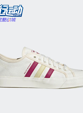 Adidas/阿迪达斯正品男女时尚舒适运动鞋透气低帮休闲鞋S42621