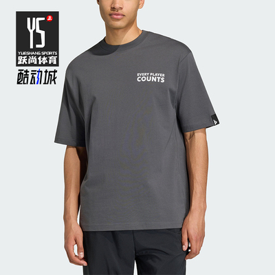 Adidas/阿迪达斯正品2026男士运动经典休闲圆领宽松短袖T恤KB4890