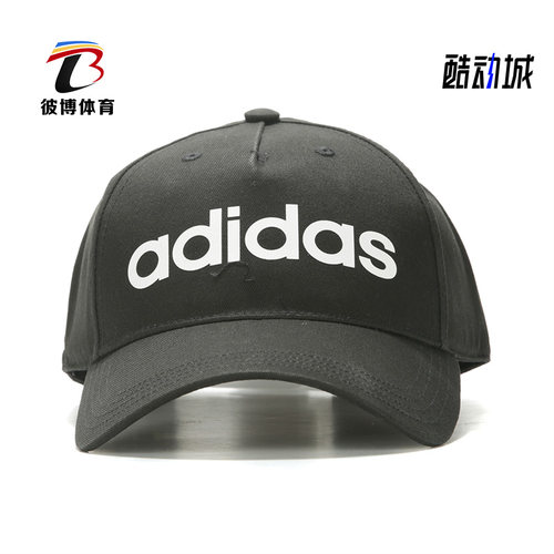 阿迪达斯正品男女运动鸭舌帽