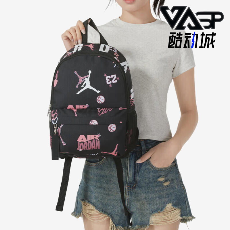 Nike/耐克正品JORDAN男女同款复古潮流经典双肩背包DV5304-014
