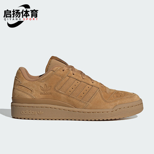 篮球风板鞋 三叶草男女复古经典 JP5733 阿迪达斯正品 Adidas