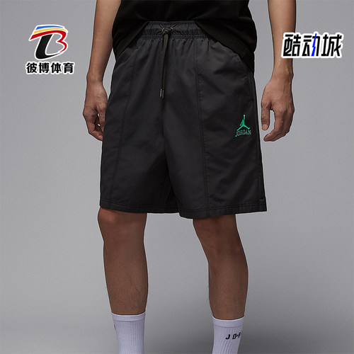 Nike/耐克正品JORDAN男士梭织缝线休闲经典透气短裤II0485-010
