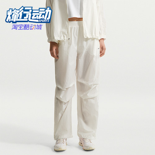 Nike/耐克正品2026女士休闲梭织经典简约透气舒适长裤IO3377-133