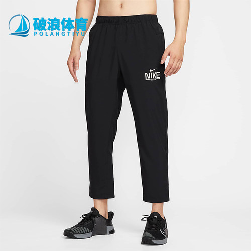 Nike/耐克正品2025秋季款男士训练梭织透气时尚长裤IM3375-010