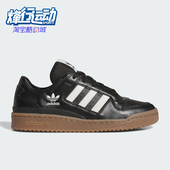 Adidas JQ0208 皮革篮球风日常运动鞋 阿迪达斯正品 三叶草男女经典