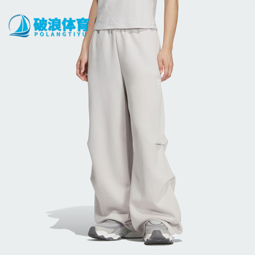 Adidas/阿迪达斯正品FOS W DK PNT2女士休闲宽松针织长裤KS0079