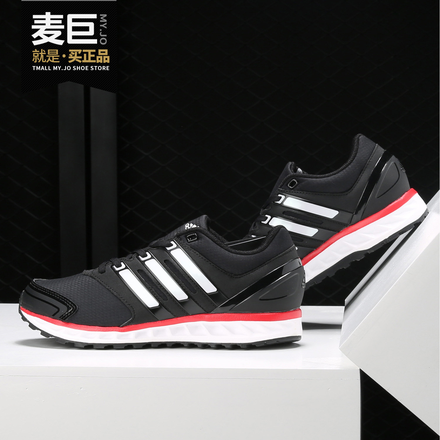 Adidas/阿迪达斯正品当季新款男女休闲运动跑步鞋S76796 BA8478