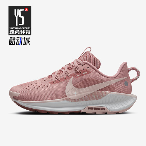Nike/耐克正品Pegasus Trail 5女士减震运动越野跑步鞋DV3865-600