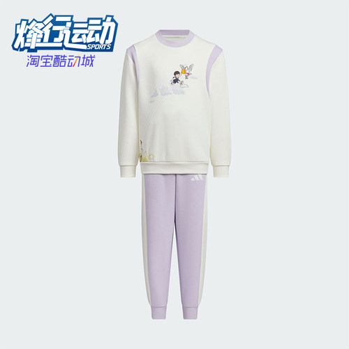 Adidas/阿迪达斯正品LK GFX CREW SET小童长袖长裤套装KB4574