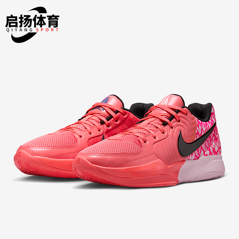 Nike/耐克正品JA 2 EP男士缓震耐磨训练实战篮球鞋IB5841-800