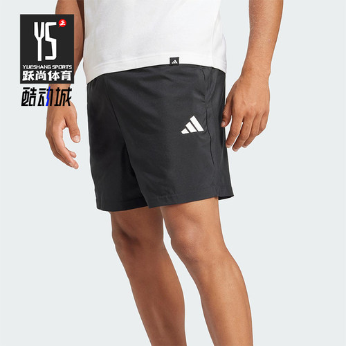 Adidas/阿迪达斯正品2025新款男士简约系带宽松梭织短裤JF1117