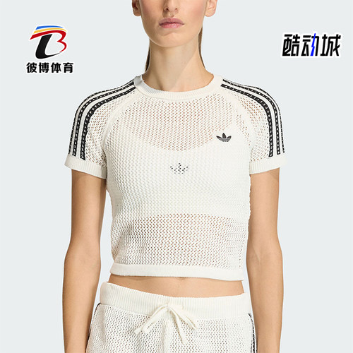 Adidas/阿迪达斯正品三叶草女士条纹针织镂空修身短款T恤KE0200