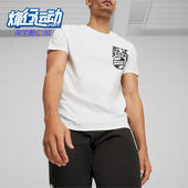 新款 男士 时尚 Puma 628952 秋季 透气印花休闲运动短袖 彪马正品