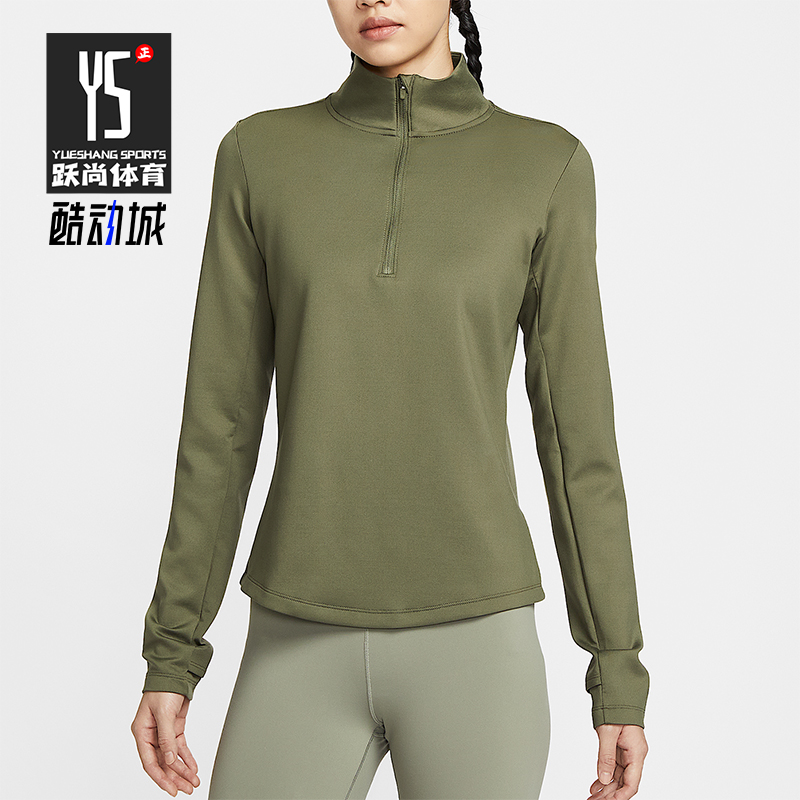 Nike/耐克正品Therma-FIT女士套头半拉链长袖运动上衣HV3689-222