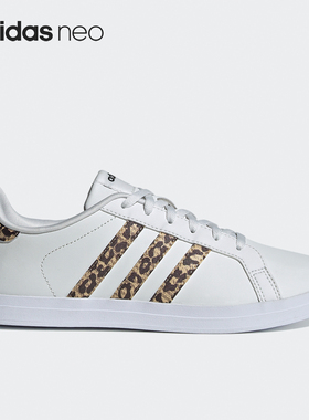 Adidas/阿迪达斯正品Neo Courtpoint女士经典轻便运动板鞋FY8406