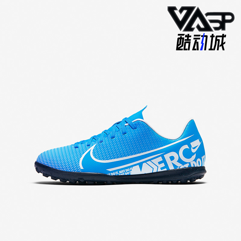 耐克/Nike大童耐磨低帮足球鞋