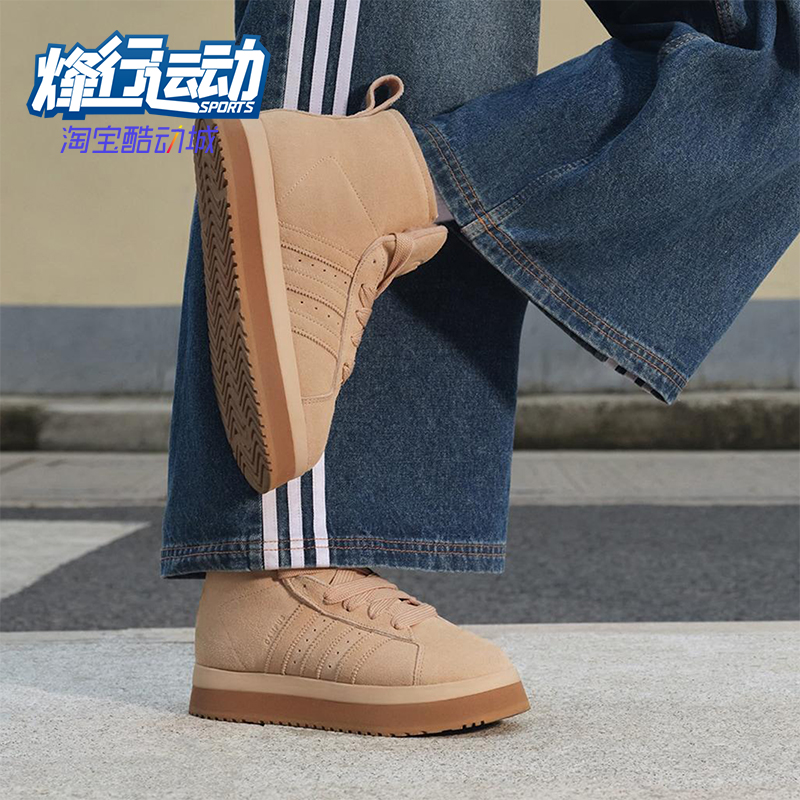 Adidas/阿迪达斯正品三叶草女士休闲保暖厚底运动雪地靴JR3735