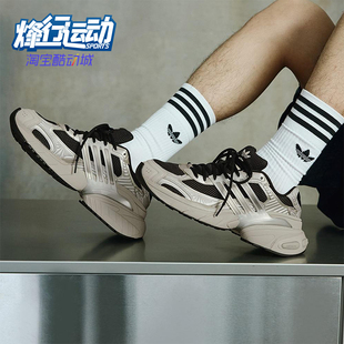 Adidas/阿迪达斯正品三叶草男女防滑低帮复古厚底老爹鞋KI1171