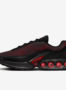 Nike/耐克正品AIR MAX DN男士经典缓震回弹运动跑步鞋HV5235-002