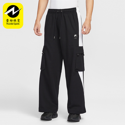Nike/耐克正品2025秋季款男士休闲针织直筒工装长裤HQ9465-010