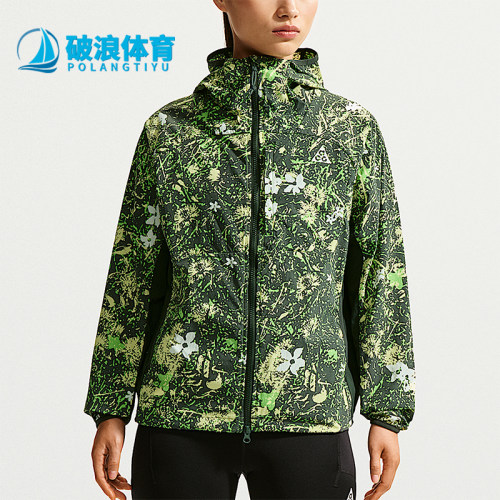 Nike/耐克正品ACG Five Towers 女士夹克经典防晒衣II3654-317